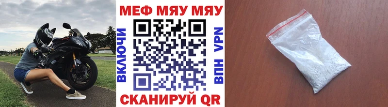Купить наркотики сайты Мостовской ГАШИШ  МЕФ 