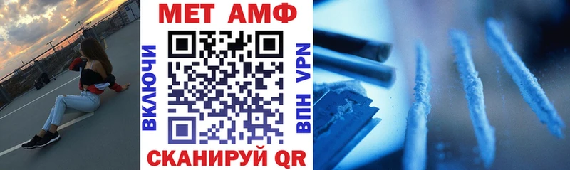 АМФ Розовый Мостовской