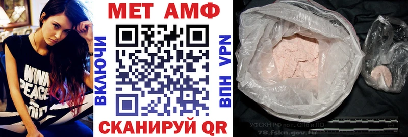 ссылка на мегу сайт  Мостовской  АМФ VHQ  наркошоп 