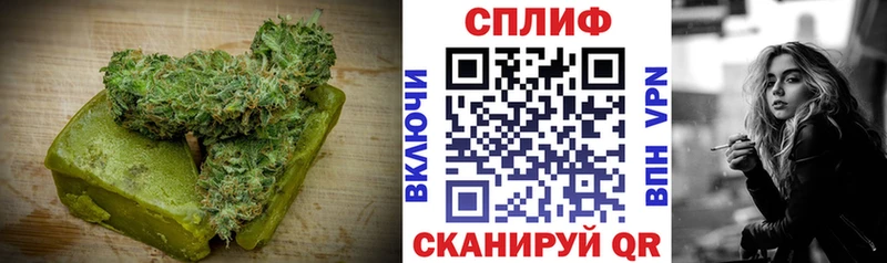наркота  МЕГА зеркало  Cannafood конопля  Мостовской 