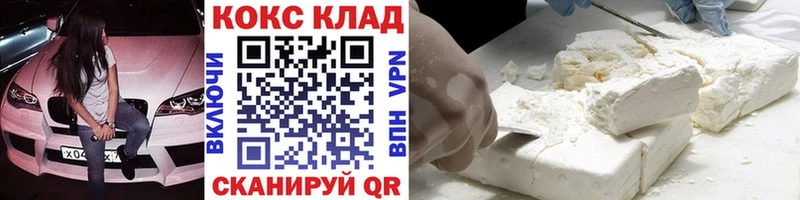 COCAIN Columbia  Мостовской 