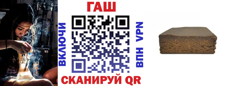 Гашиш VHQ  гидра сайт  Мостовской 