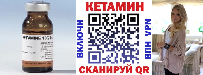 КЕТАМИН ketamine  где найти наркотики  Мостовской 