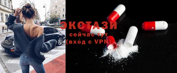 СК Абинск
