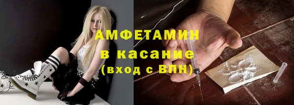 таблы Абдулино