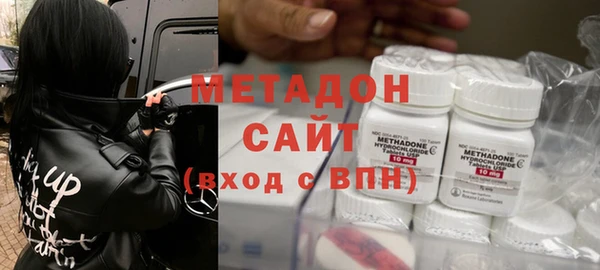 стафф Абаза