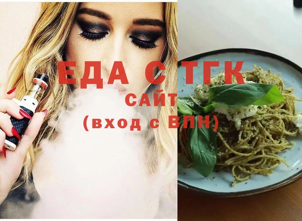 стафф Абаза
