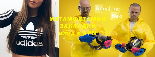 таблы Абдулино