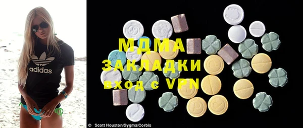 стафф Абаза