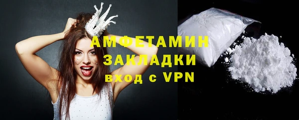 таблы Абдулино