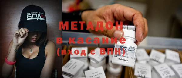 стафф Абаза