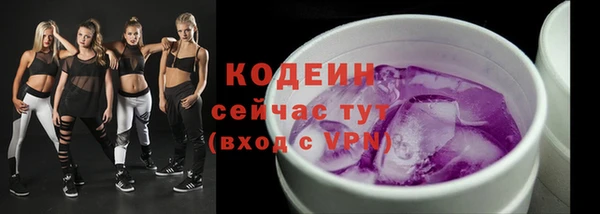 стафф Абаза