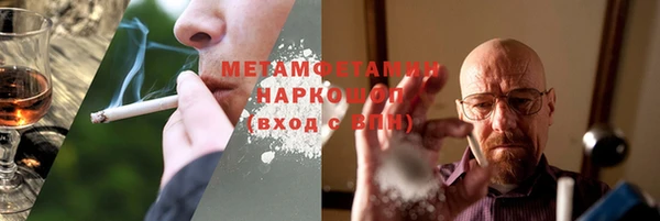 стафф Абаза