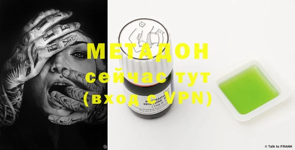 таблы Абдулино