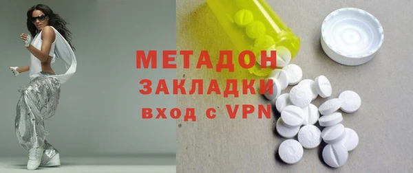 таблы Абдулино