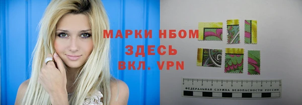 стафф Абаза