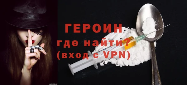 таблы Абдулино
