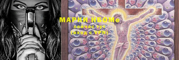 стафф Абаза