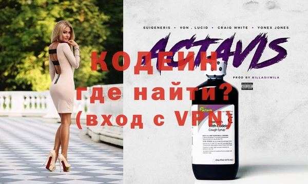 СК Абинск
