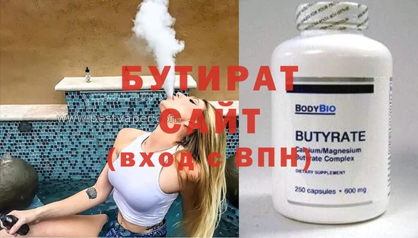 таблы Абдулино