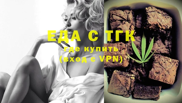 таблы Абдулино