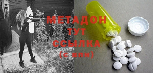 таблы Абдулино