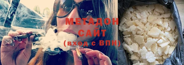 стафф Абаза
