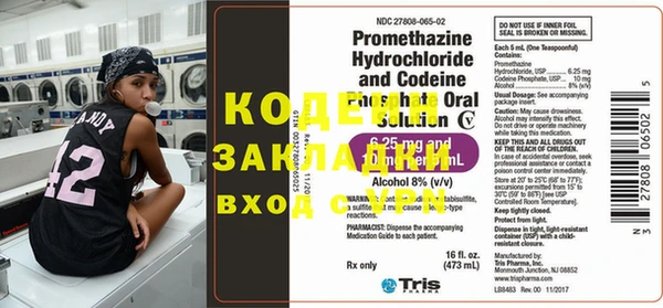стафф Абаза