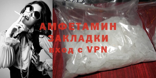 таблы Абдулино