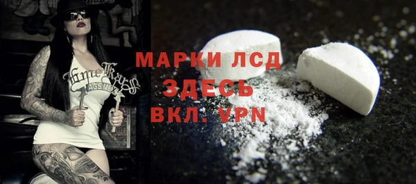 стафф Абаза