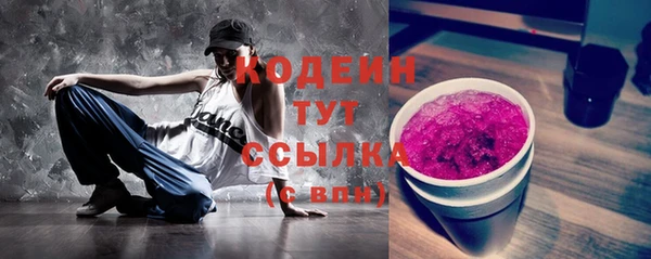 таблы Абдулино