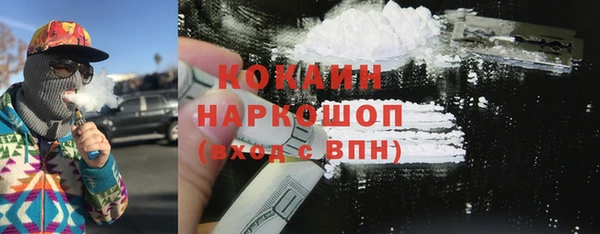 стафф Абаза