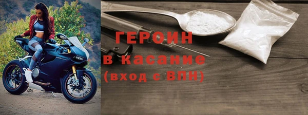 стафф Абаза