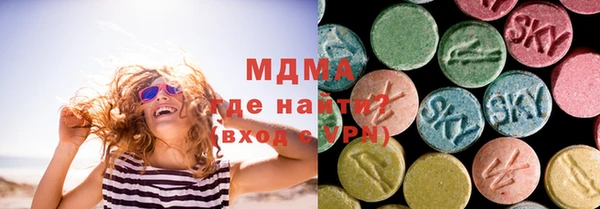 стафф Абаза
