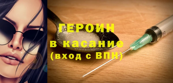 стафф Абаза