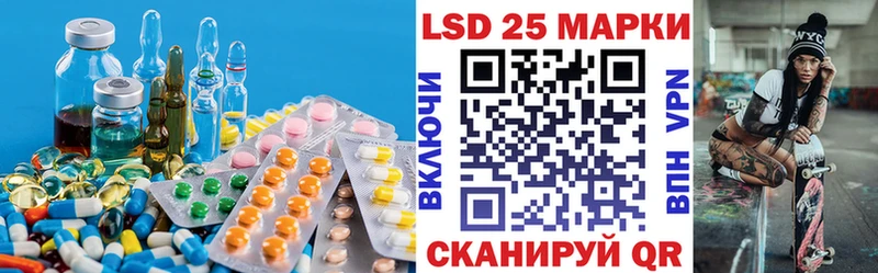 ЛСД экстази ecstasy  даркнет сайт  Мостовской 