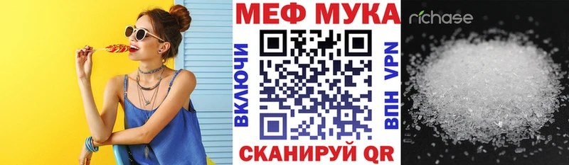 что такое наркотик  Мостовской  Мефедрон VHQ 