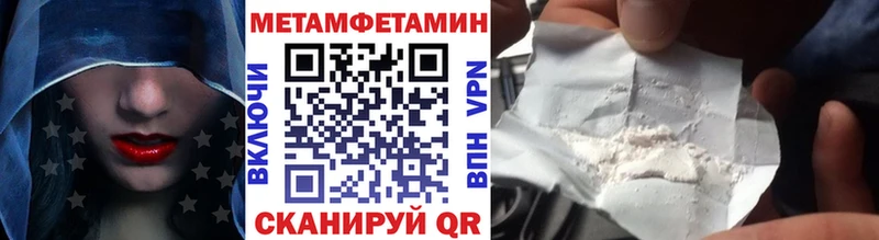 Первитин пудра  Мостовской 
