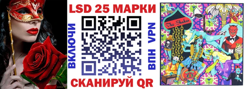 Марки N-bome 1500мкг Мостовской