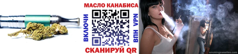 mega как войти  Мостовской  Дистиллят ТГК гашишное масло 