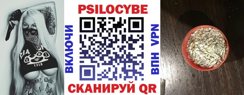 Галлюциногенные грибы ЛСД  Мостовской 