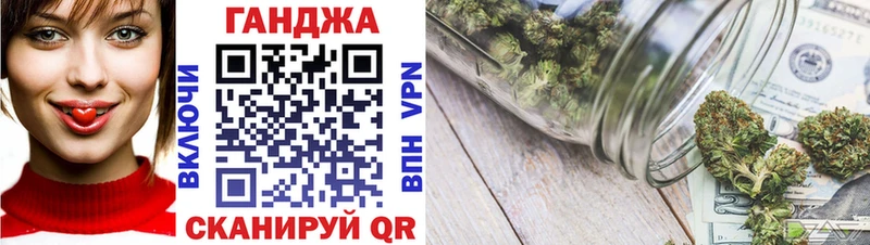 Бошки Шишки SATIVA & INDICA  Мостовской 